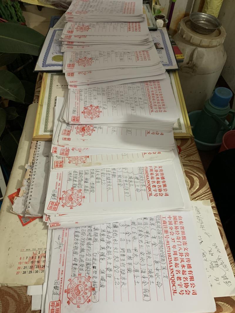 四子王旗用案例说话 起名实力